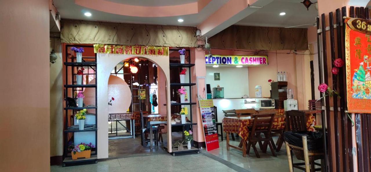 Adchara Mansion Hotell Chiang Rai Exteriör bild